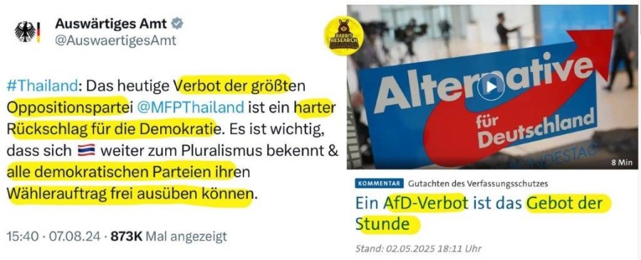 Heucheland.jpg